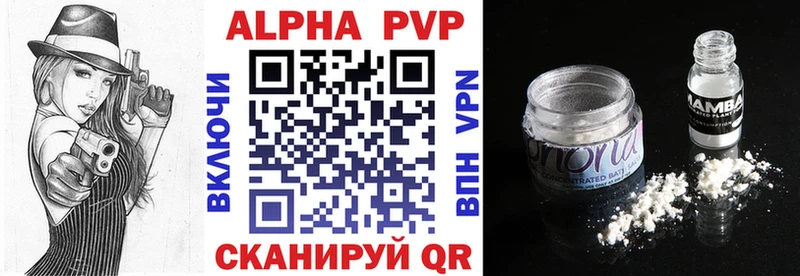 Купить наркотик аптеки Перевоз ГАШ  Бошки Шишки  COCAIN  АМФЕТАМИН  blacksprut ТОР  Меф 