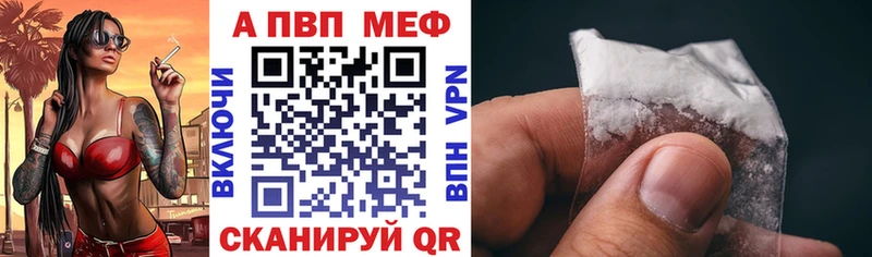 A PVP крисы CK продажа наркотиков нарко площадка формула Перевоз