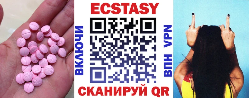 ЭКСТАЗИ Cube  Перевоз 