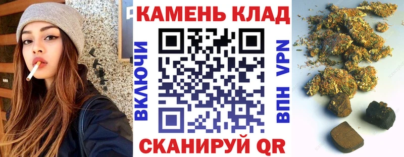 ГАШИШ Изолятор Перевоз