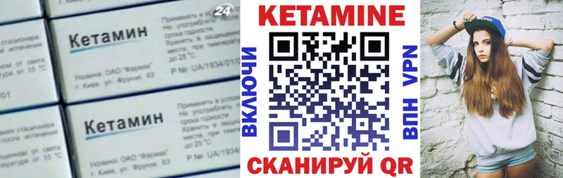 КЕТАМИН VHQ  hydra ONION  Перевоз  магазин продажи  