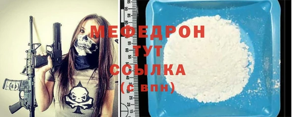 мет Новодвинск