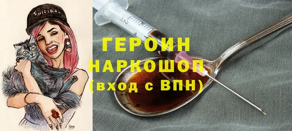 наркотики Елизово