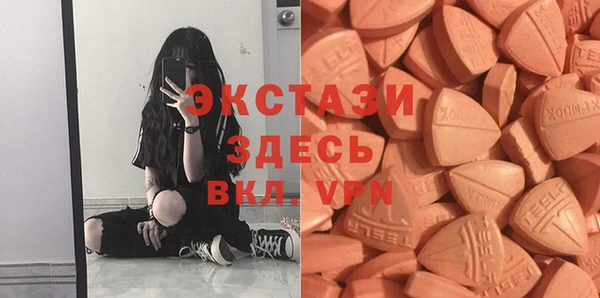 альфа пвп Шали