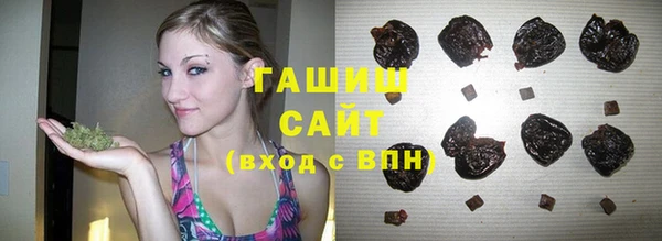 ГАЛЛЮЦИНОГЕННЫЕ ГРИБЫ Шадринск