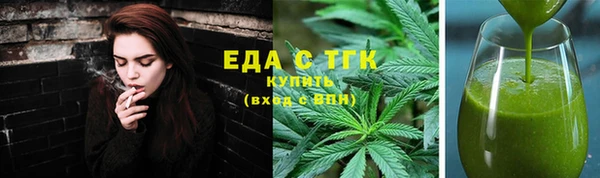 прущая мука Елабуга
