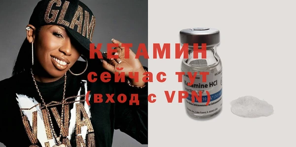 метадон Ельня