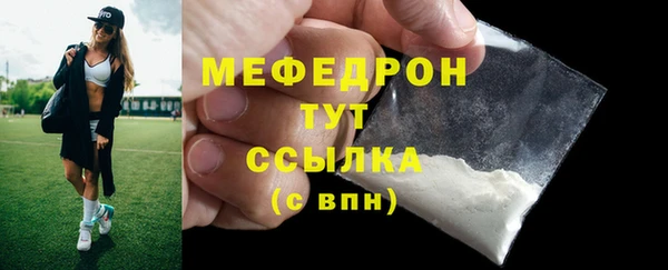 прущая мука Елабуга