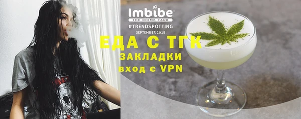наркотики Елизово