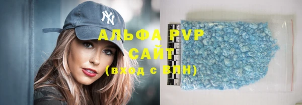 прущая мука Елабуга