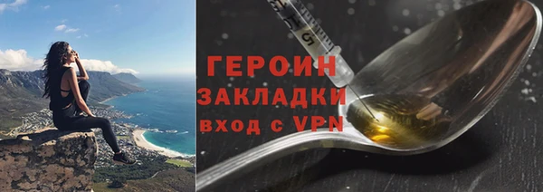 прущая мука Елабуга