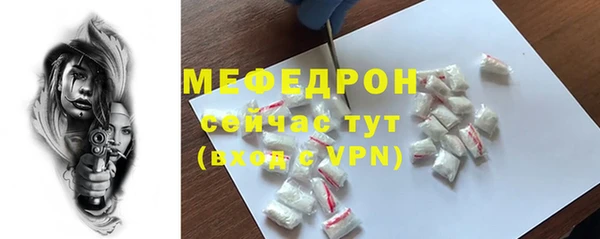 кокаин Шарыпово