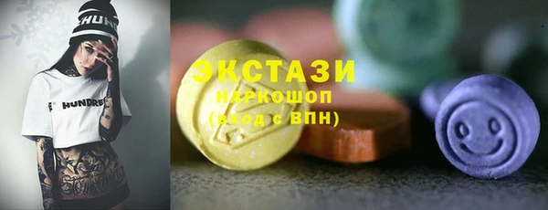прущая мука Елабуга