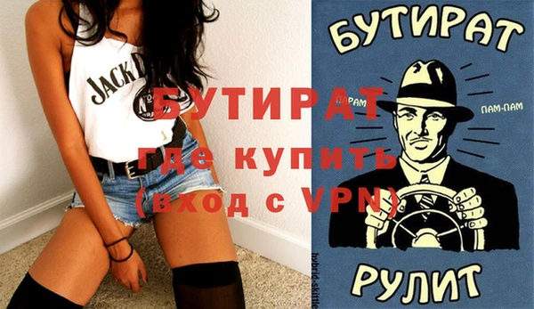 индика Новокубанск