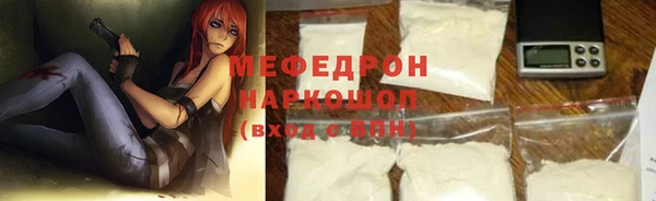 метадон Ельня