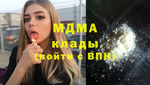 наркотики Елизово
