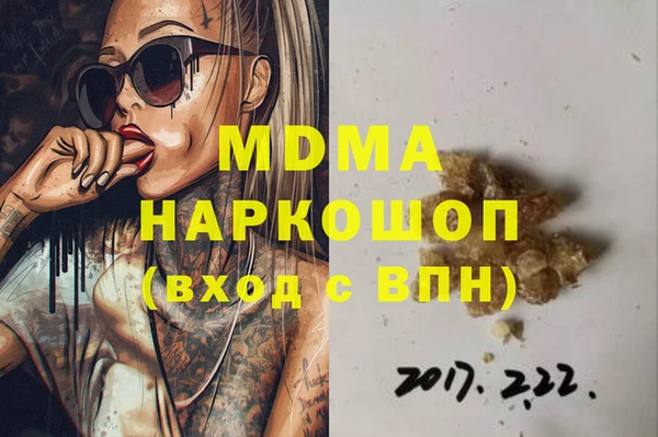 мет Новодвинск