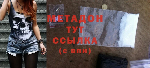 метадон Ельня