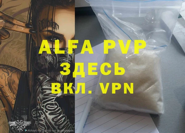 прущая мука Елабуга