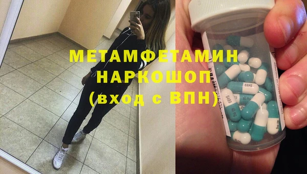 наркотики Елизово