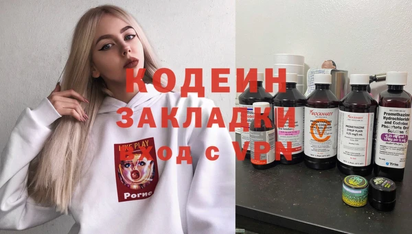 не бодяженный Новозыбков