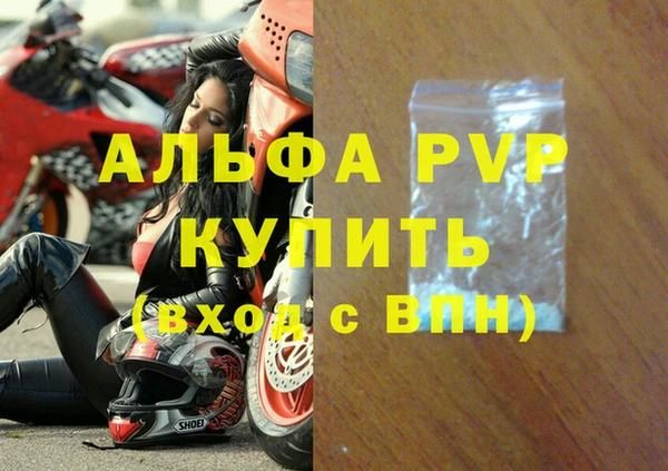 наркотики Елизово