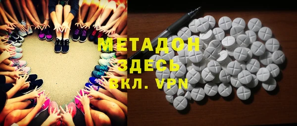 метадон Ельня