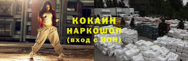 прущая мука Елабуга