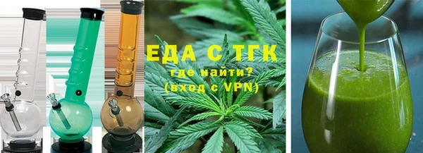 наркотики Елизово