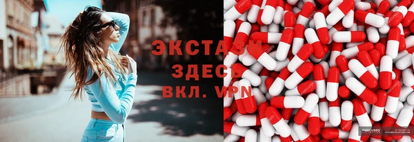 наркотики Елизово