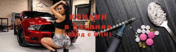 прущая мука Елабуга
