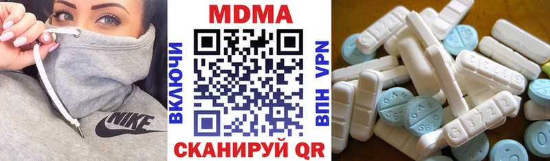 где купить наркотик  Перевоз  МДМА VHQ 