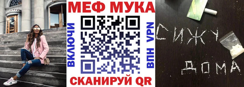даркнет сайт  Перевоз  МЕФ VHQ 