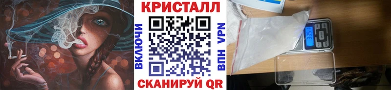 МЕТАМФЕТАМИН мет  гидра ссылка  Перевоз 