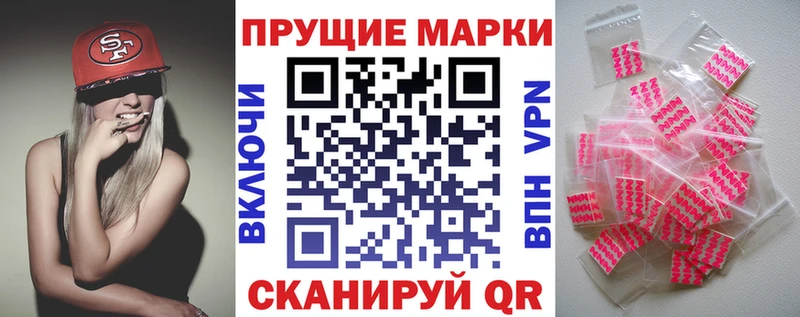 Наркотические марки 1500мкг  купить наркотик  Перевоз 